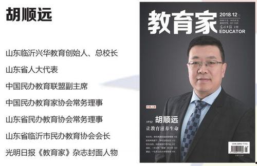 临沂今日爆料消息最新,揭秘神秘事件背后的真相 第2张 临沂今日爆料消息最新,揭秘神秘事件背后的真相 第2张
