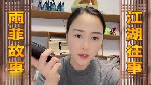 正哥爆料英姐是真的吗视频,视频揭露惊人内幕