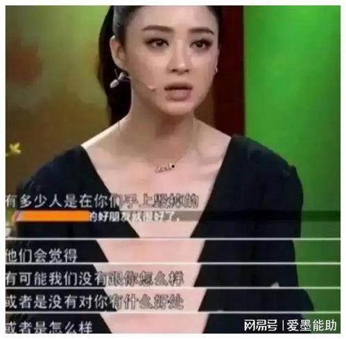 明星爆料娱乐圈的内幕是谁,明星爆料背后的惊人内幕 第3张 明星爆料娱乐圈的内幕是谁,明星爆料背后的惊人内幕 第3张