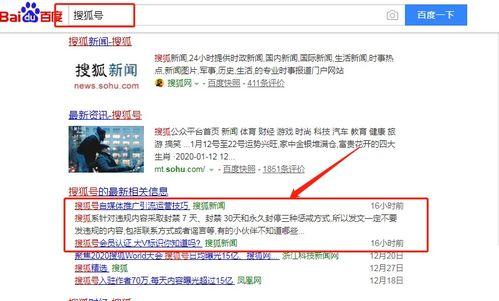 新闻爆料自媒体平台,新闻爆料背后的真相与挑战 第2张 新闻爆料自媒体平台,新闻爆料背后的真相与挑战 第2张