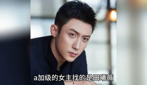 娱乐圈吃瓜爆料陈晓是谁,娱乐圈吃瓜爆料中的焦点人物 第1张 娱乐圈吃瓜爆料陈晓是谁,娱乐圈吃瓜爆料中的焦点人物 第1张