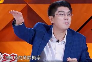 爆料娱乐圈的主持人,星光背后的真实人生 第3张 爆料娱乐圈的主持人,星光背后的真实人生 第3张