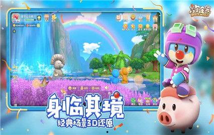 摩尔庄园爆料视频下载,全新冒险与神秘角色大曝光  第3张