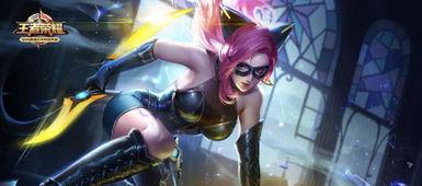 阿轲新皮肤爆料最新视频,炫酷特效，暗夜刺客风华再现  第3张